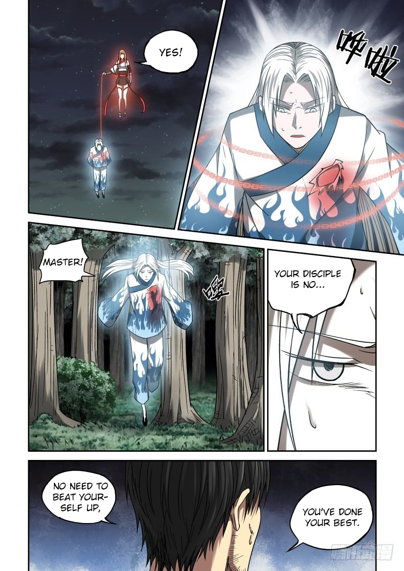 Imperial Nian Masters Chapter 19 - Page 8