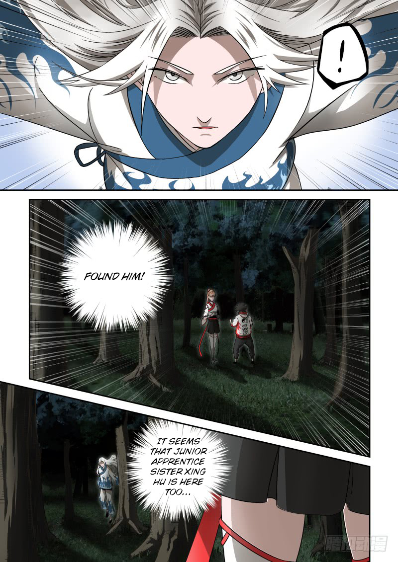 Imperial Nian Masters Chapter 2 - Page 12