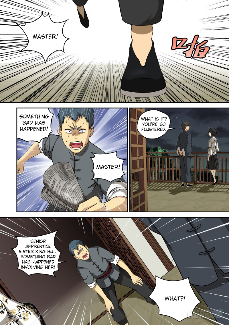 Imperial Nian Masters Chapter 2 - Page 16
