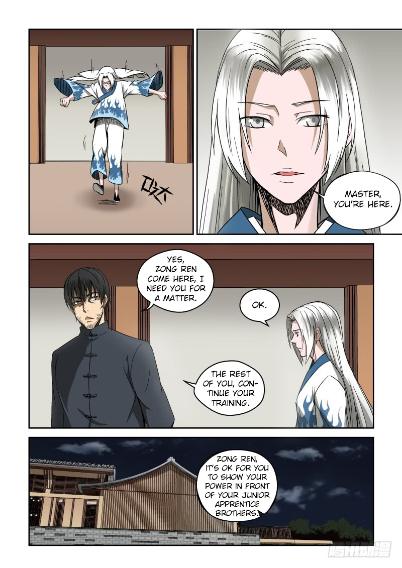 Imperial Nian Masters Chapter 2 - Page 7