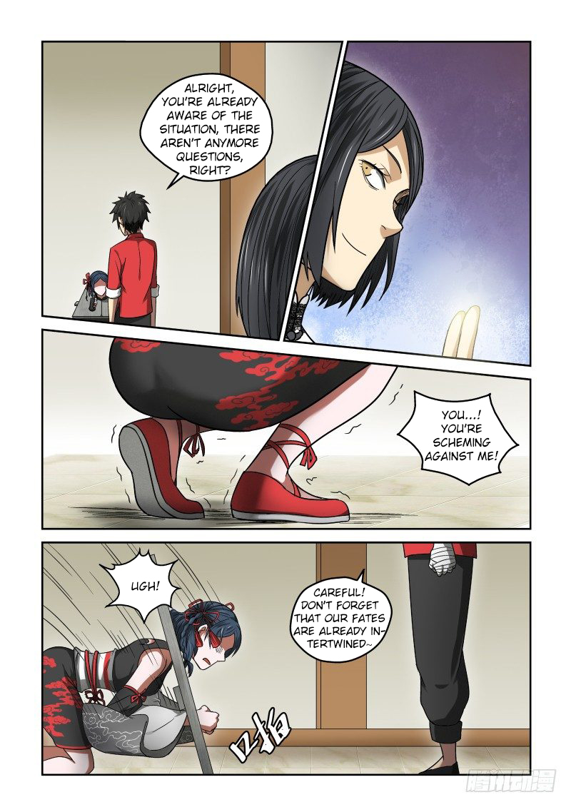 Imperial Nian Masters Chapter 23 - Page 5