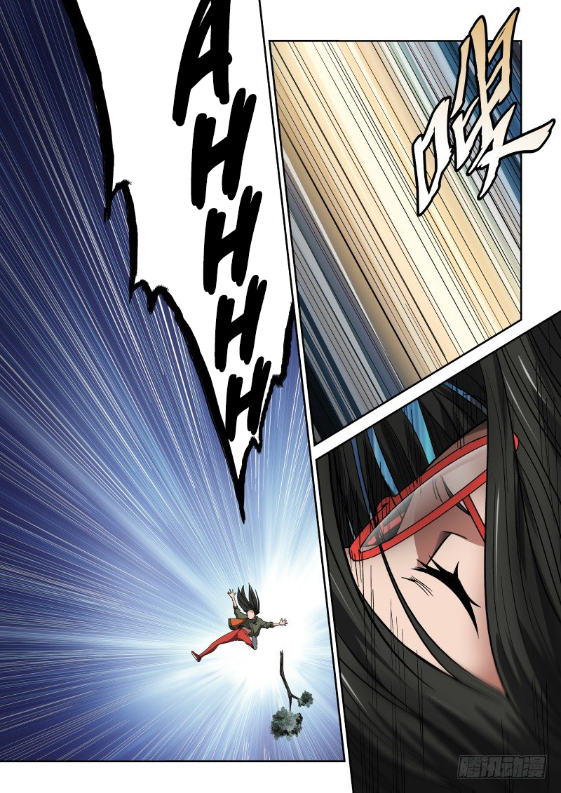 Imperial Nian Masters Chapter 27 - Page 3