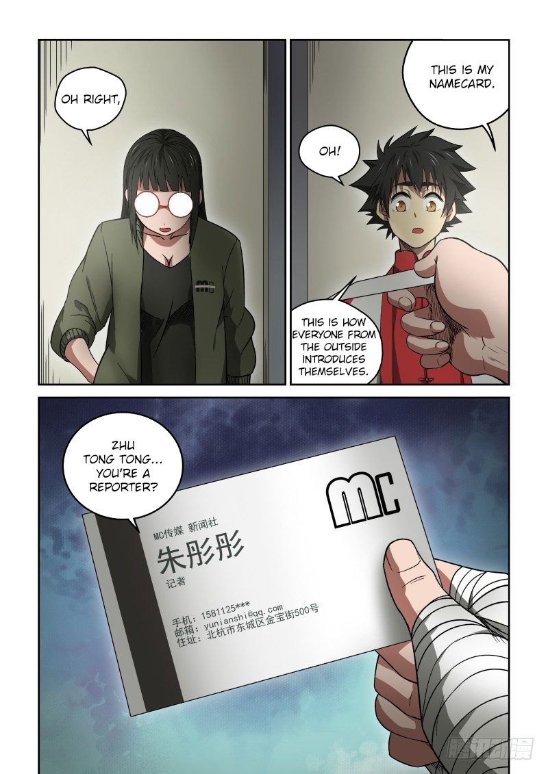 Imperial Nian Masters Chapter 29 - Page 7