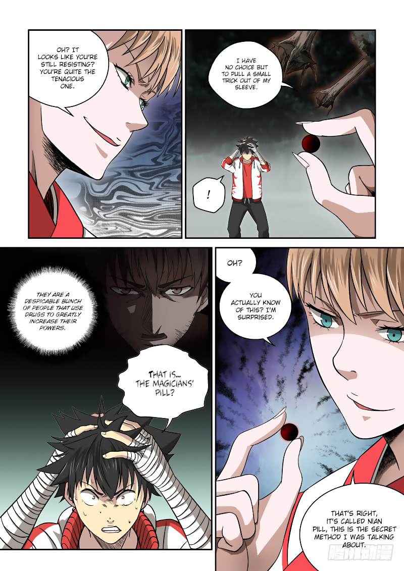 Imperial Nian Masters Chapter 3 - Page 12