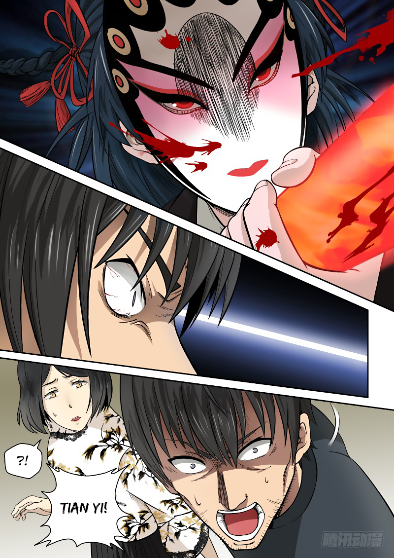 Imperial Nian Masters Chapter 3 - Page 16