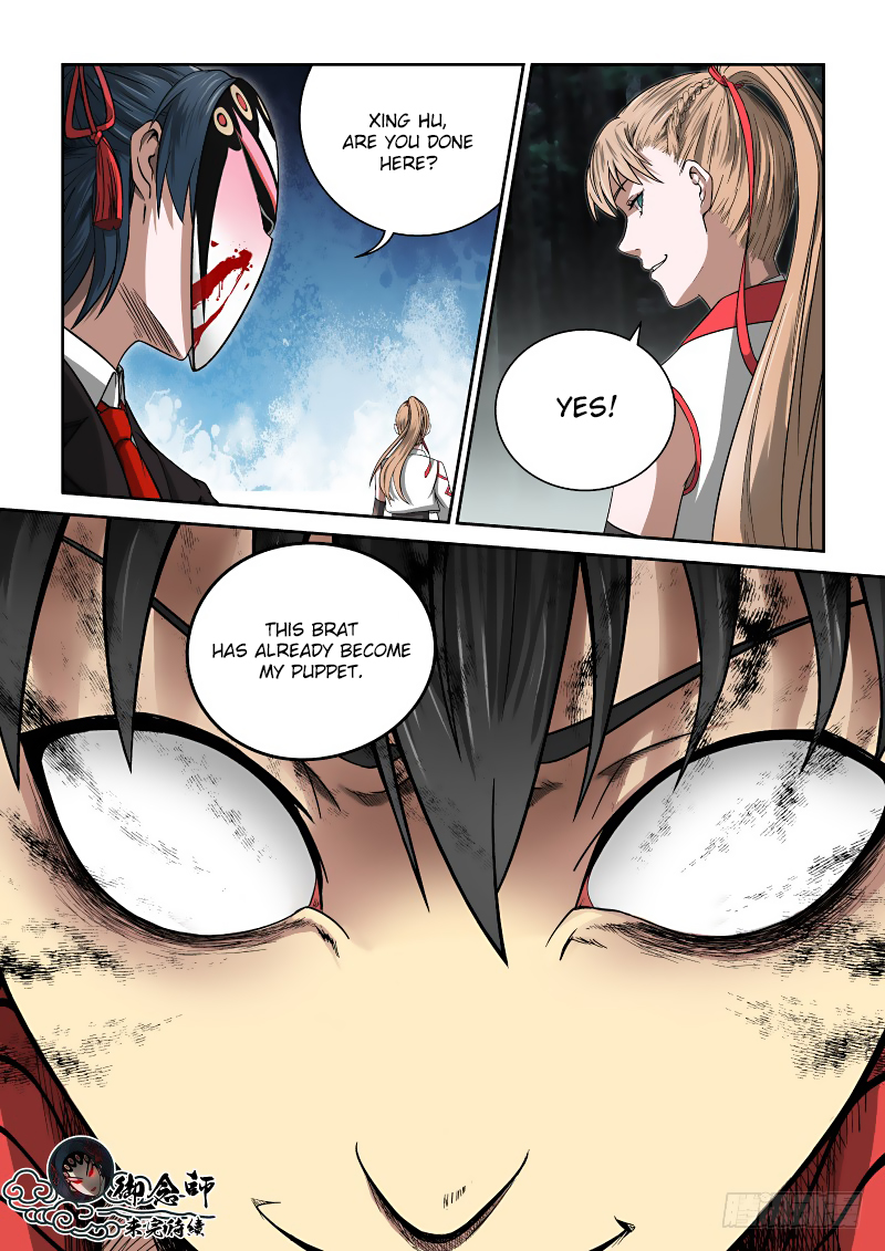 Imperial Nian Masters Chapter 3 - Page 20