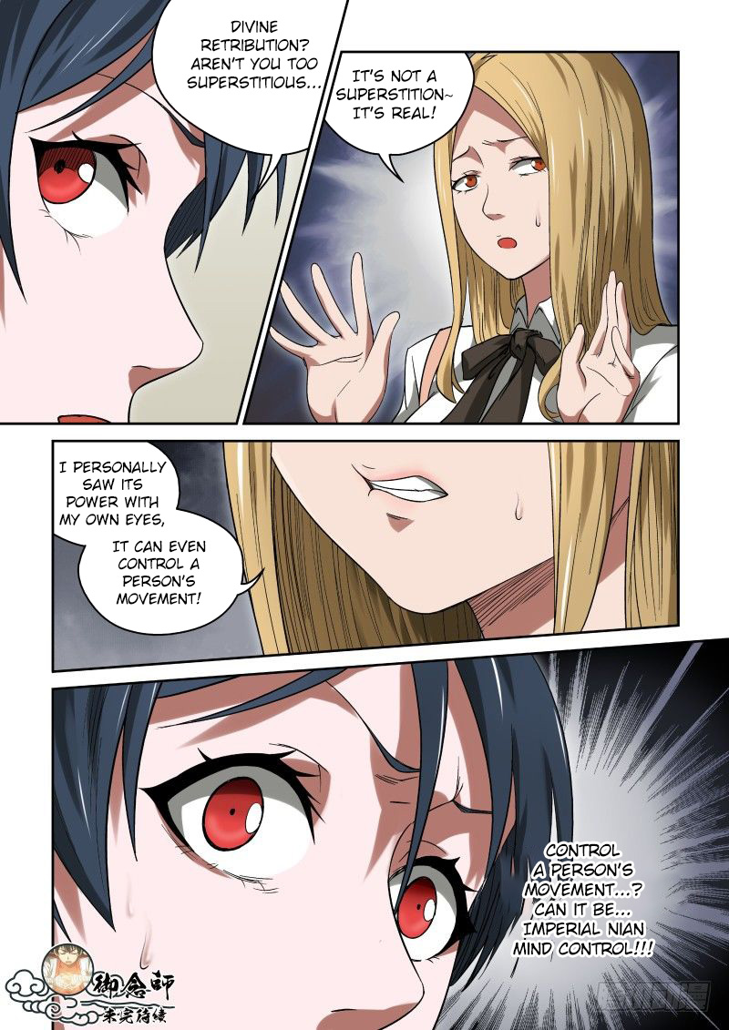 Imperial Nian Masters Chapter 32 - Page 13