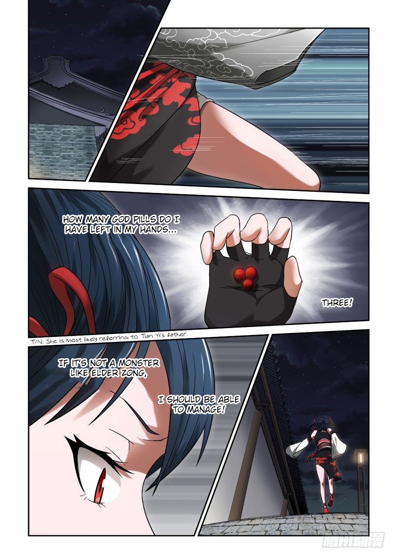 Imperial Nian Masters Chapter 33 - Page 3