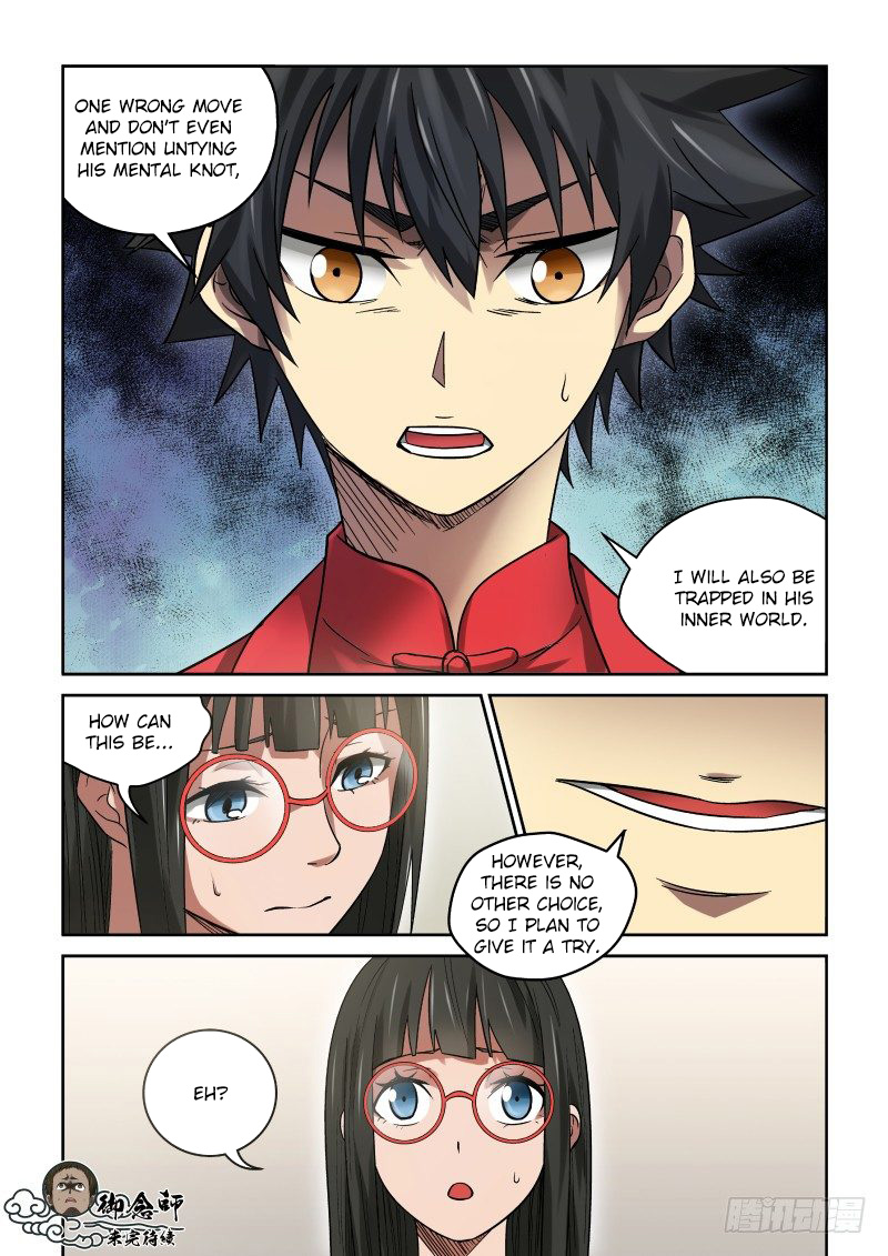 Imperial Nian Masters Chapter 33 - Page 9