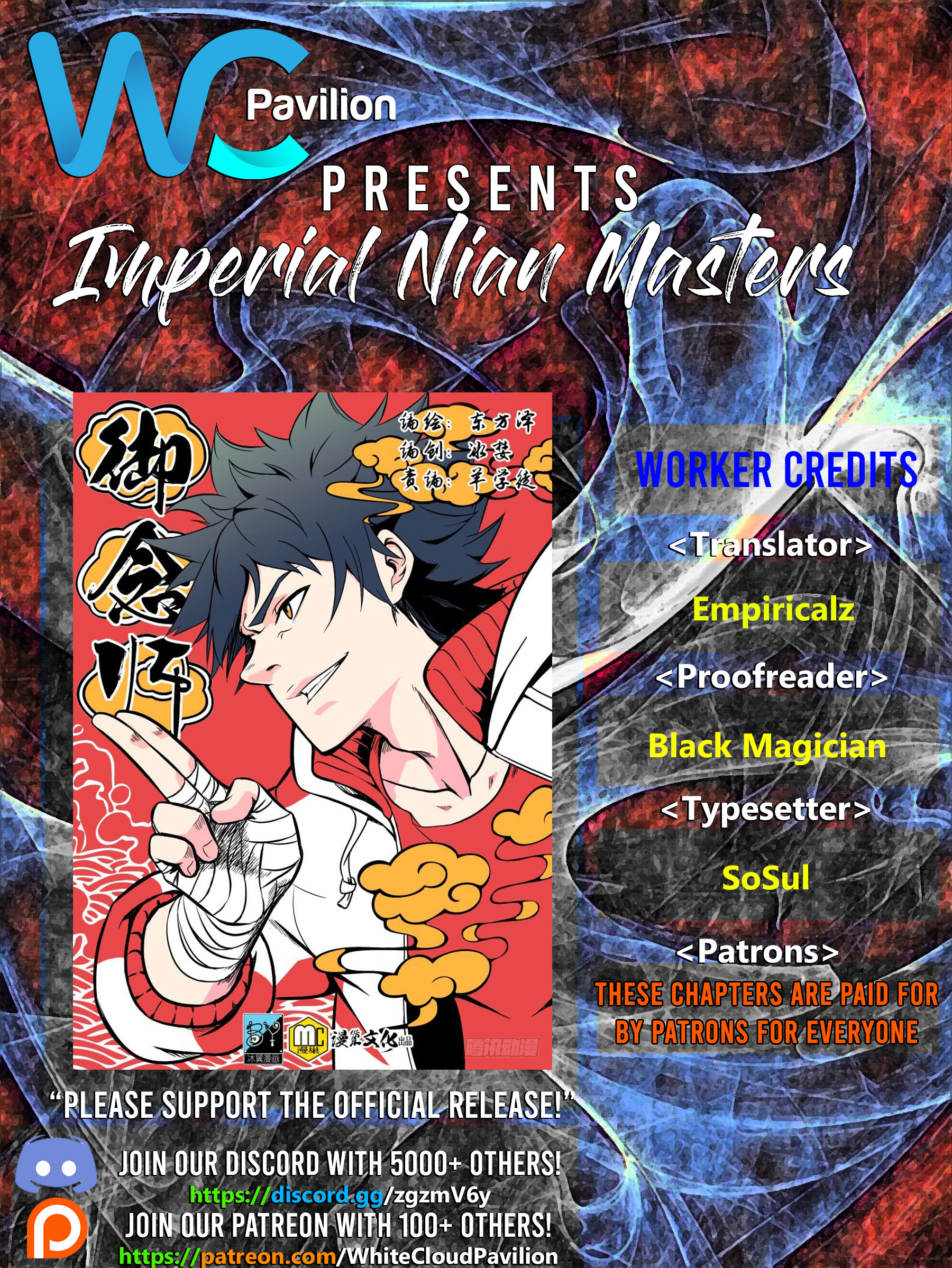 Imperial Nian Masters Chapter 35 - Page 1