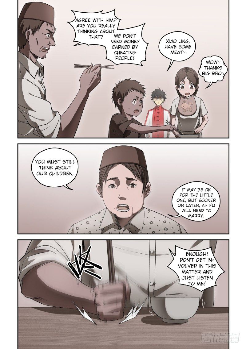 Imperial Nian Masters Chapter 37 - Page 2