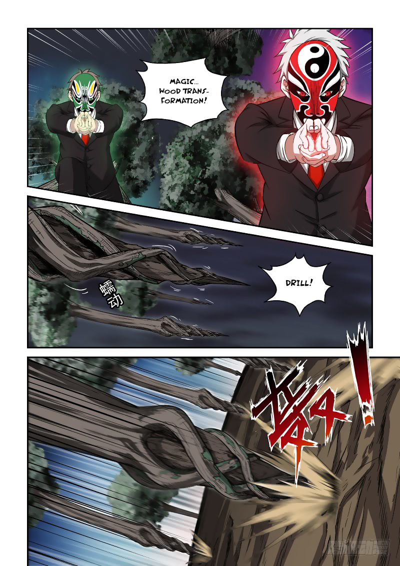 Imperial Nian Masters Chapter 4 - Page 11