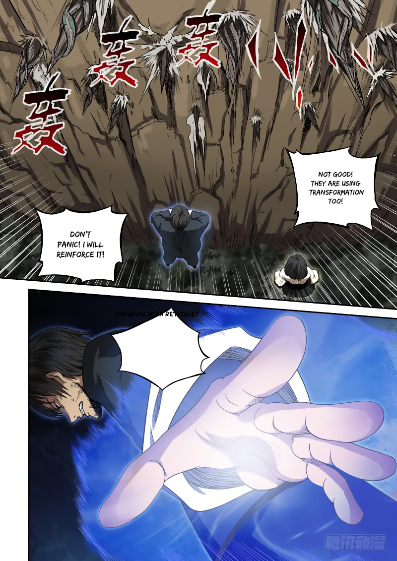 Imperial Nian Masters Chapter 4 - Page 12