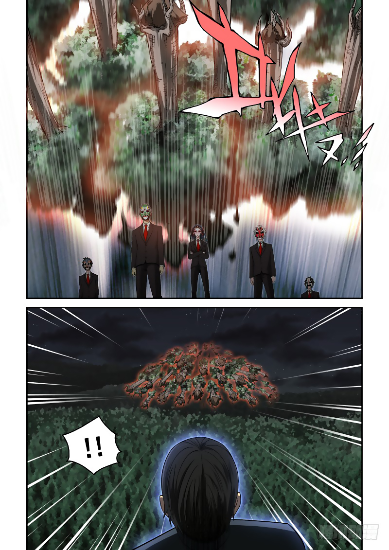 Imperial Nian Masters Chapter 4 - Page 5