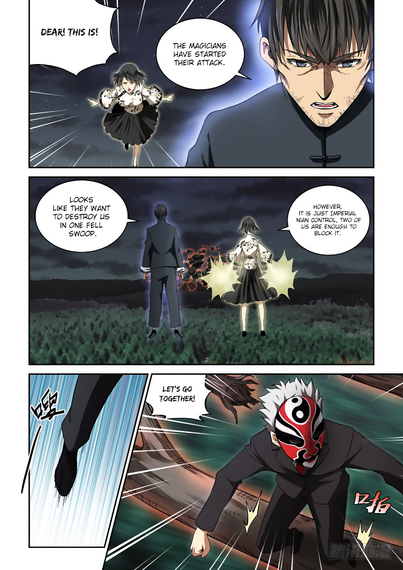 Imperial Nian Masters Chapter 4 - Page 6