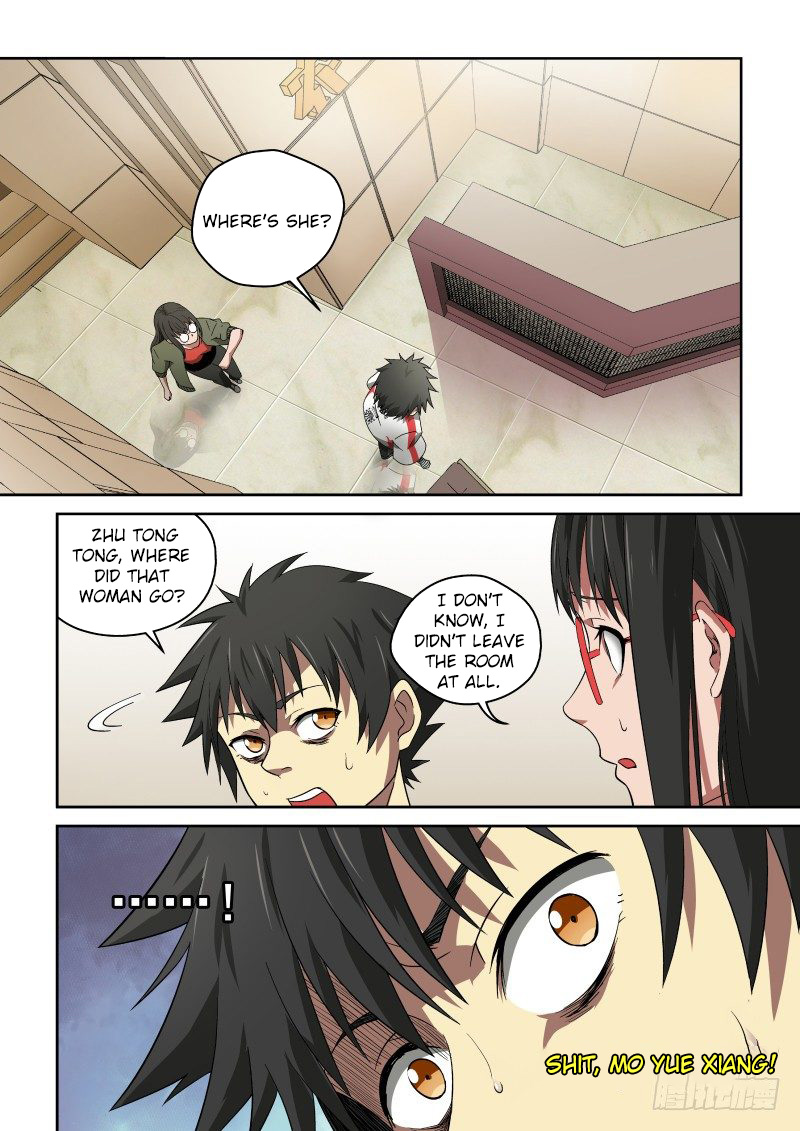 Imperial Nian Masters Chapter 43 - Page 7
