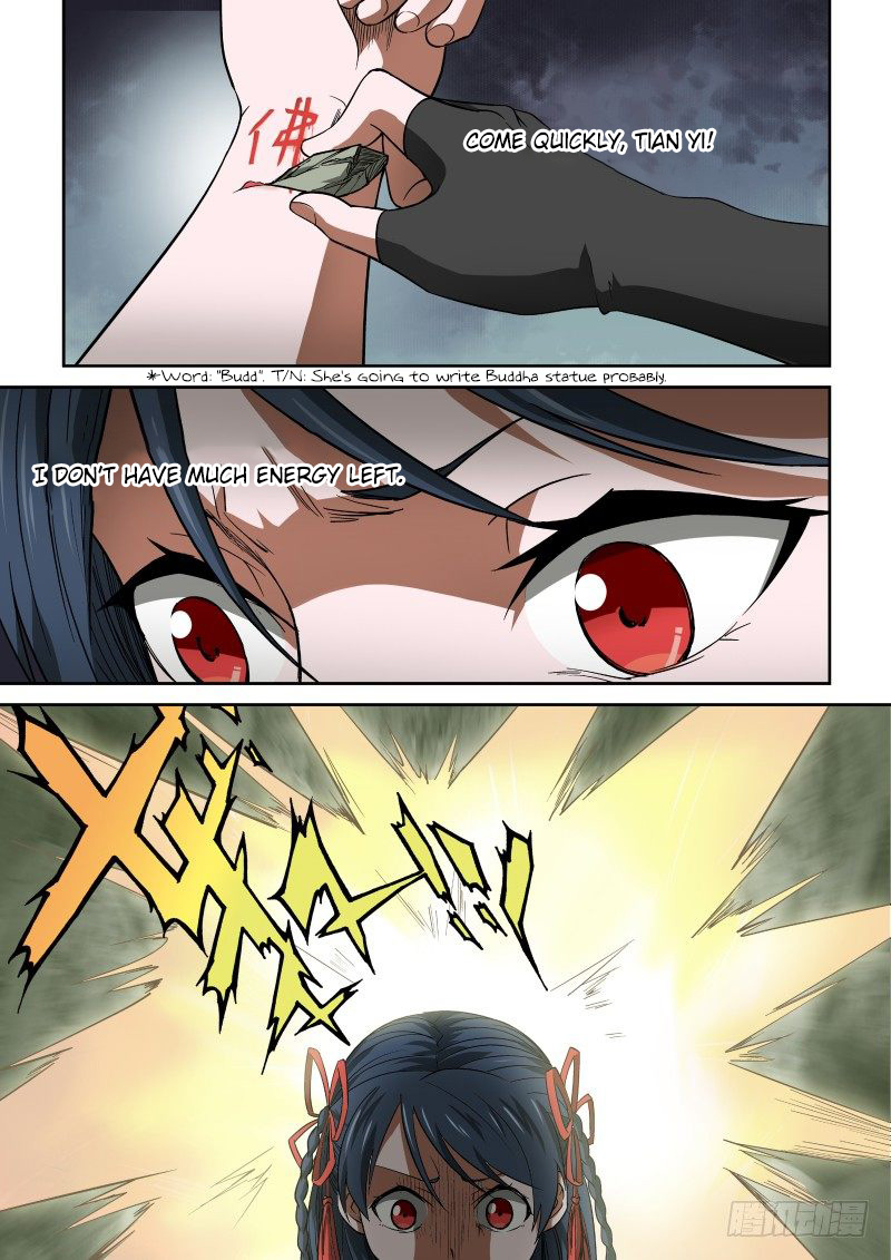 Imperial Nian Masters Chapter 44 - Page 4