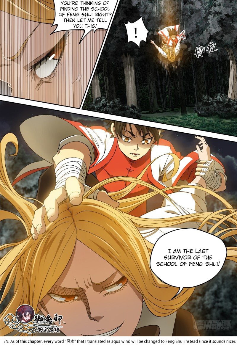 Imperial Nian Masters Chapter 48 - Page 9