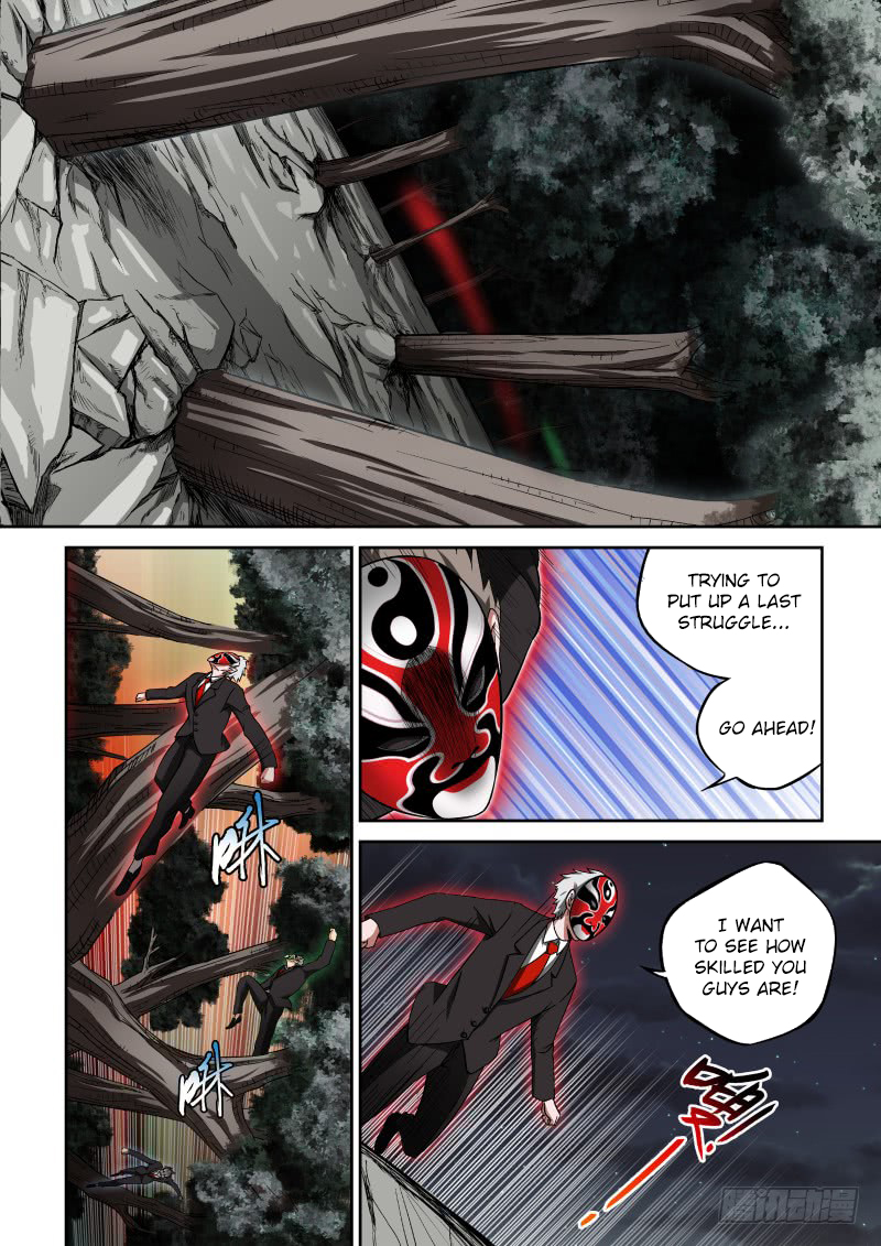 Imperial Nian Masters Chapter 5 - Page 2