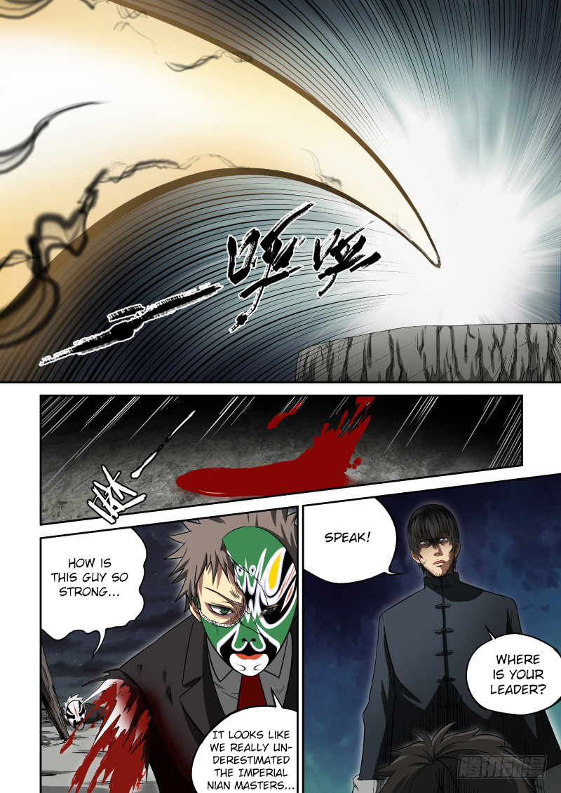 Imperial Nian Masters Chapter 5 - Page 12