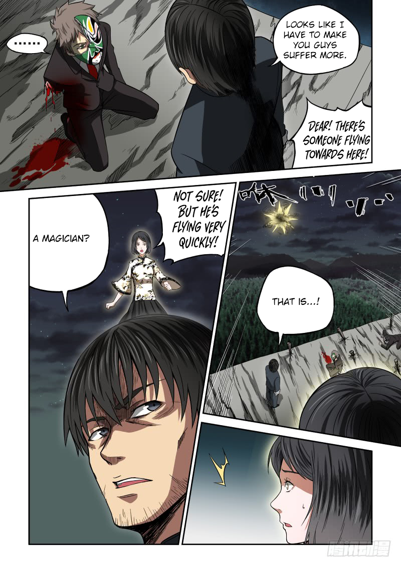 Imperial Nian Masters Chapter 5 - Page 13