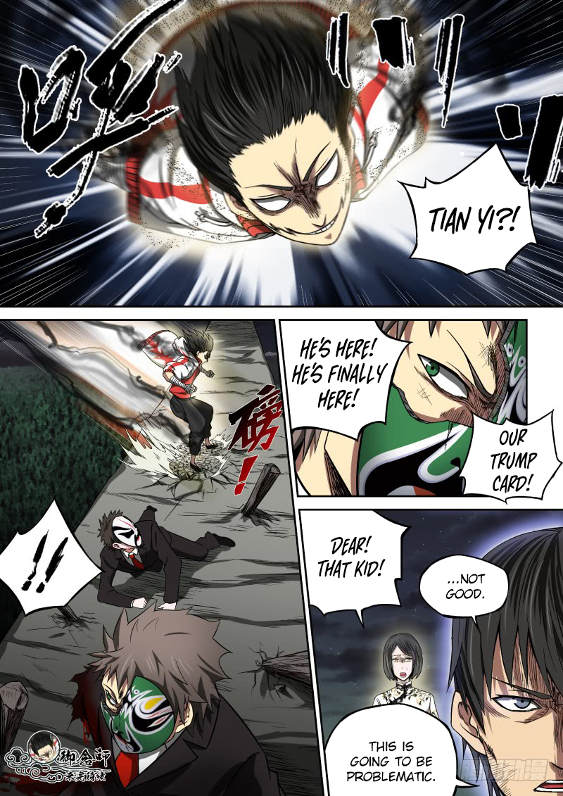 Imperial Nian Masters Chapter 5 - Page 14