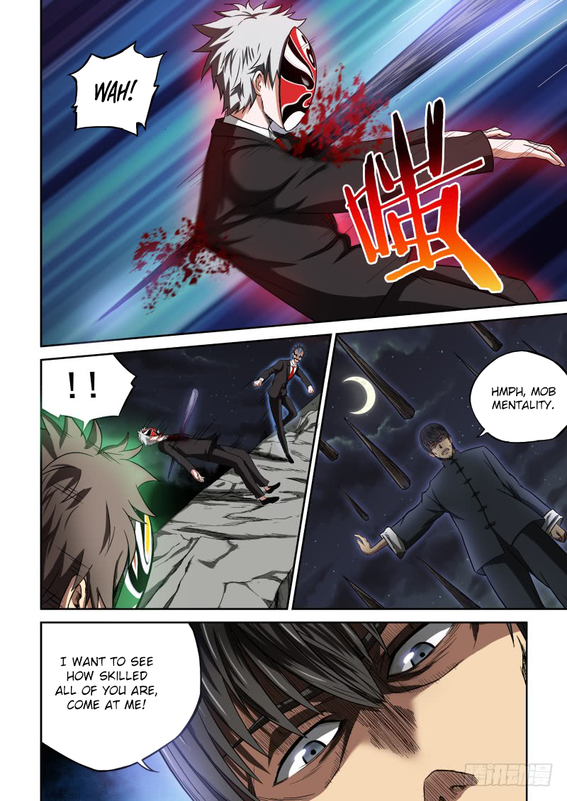 Imperial Nian Masters Chapter 5 - Page 3