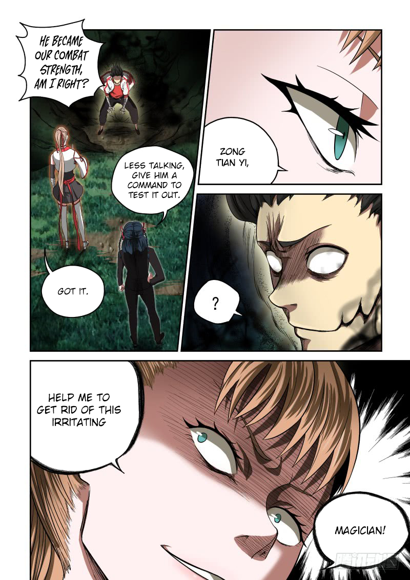 Imperial Nian Masters Chapter 5 - Page 4