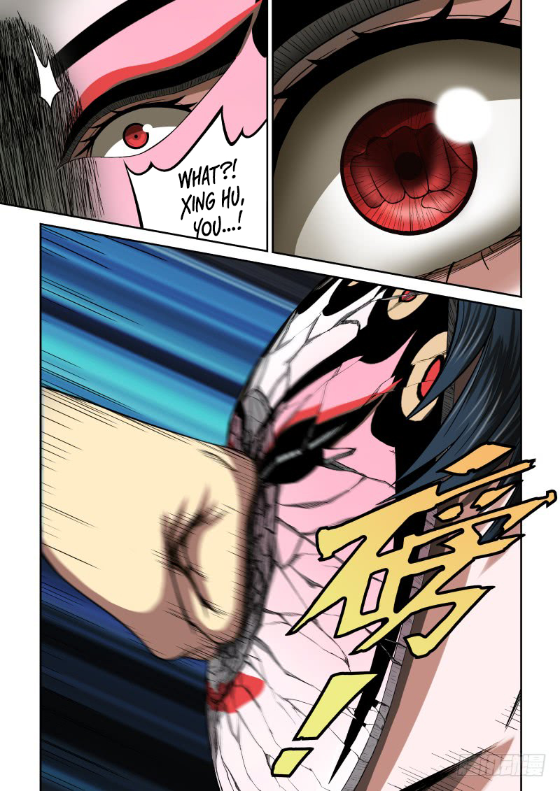 Imperial Nian Masters Chapter 5 - Page 5