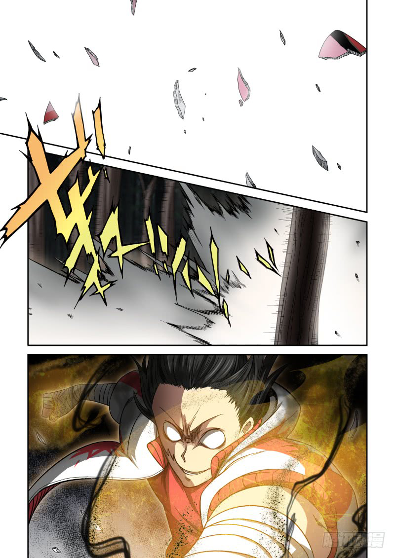 Imperial Nian Masters Chapter 5 - Page 6