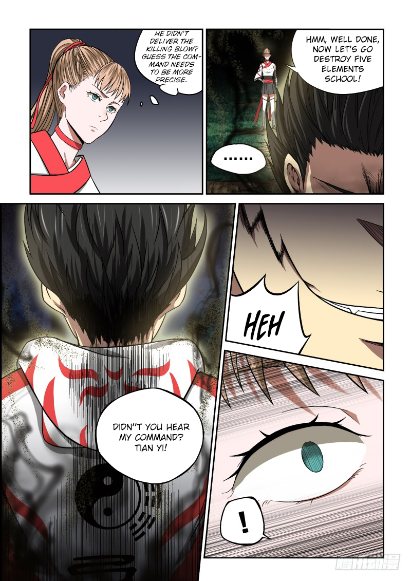 Imperial Nian Masters Chapter 5 - Page 8