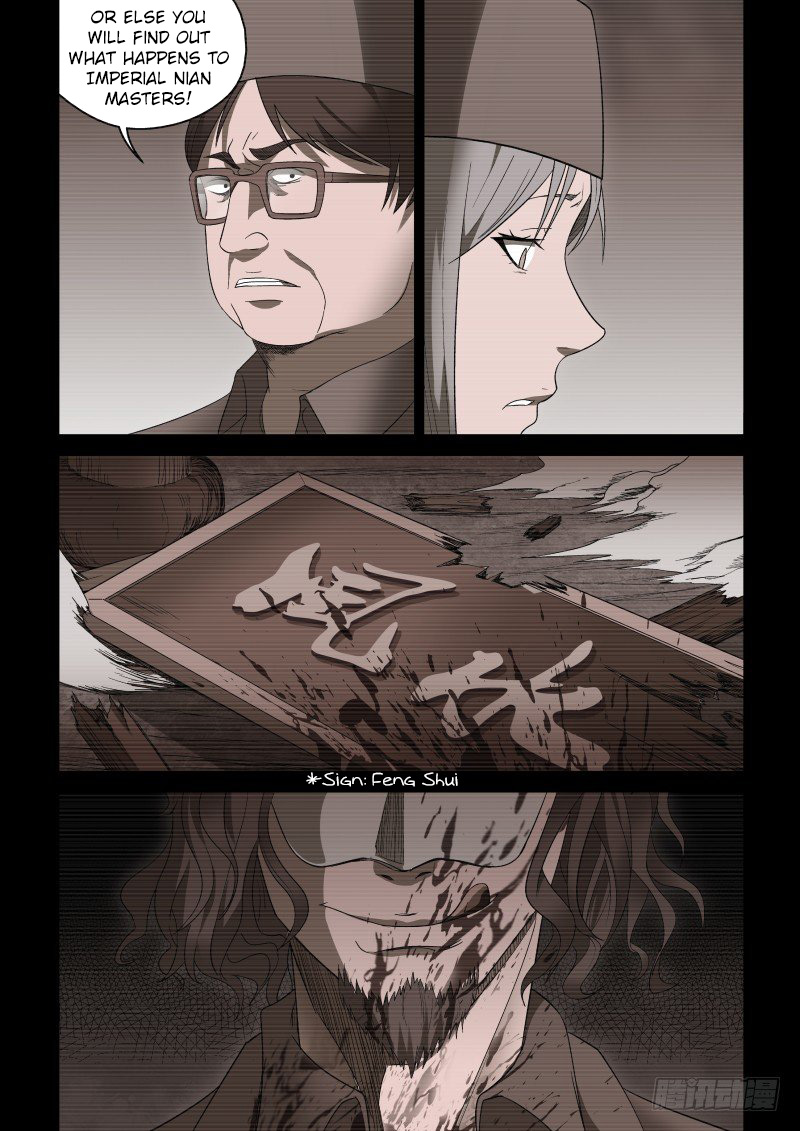 Imperial Nian Masters Chapter 51 - Page 3