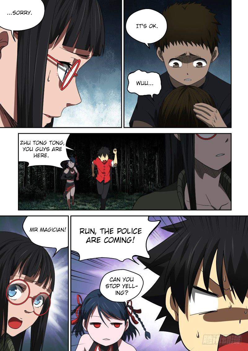 Imperial Nian Masters Chapter 52 - Page 6