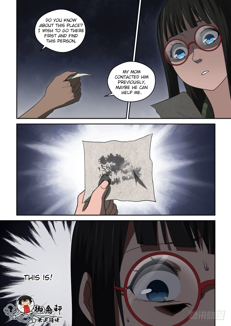 Imperial Nian Masters Chapter 52 - Page 9