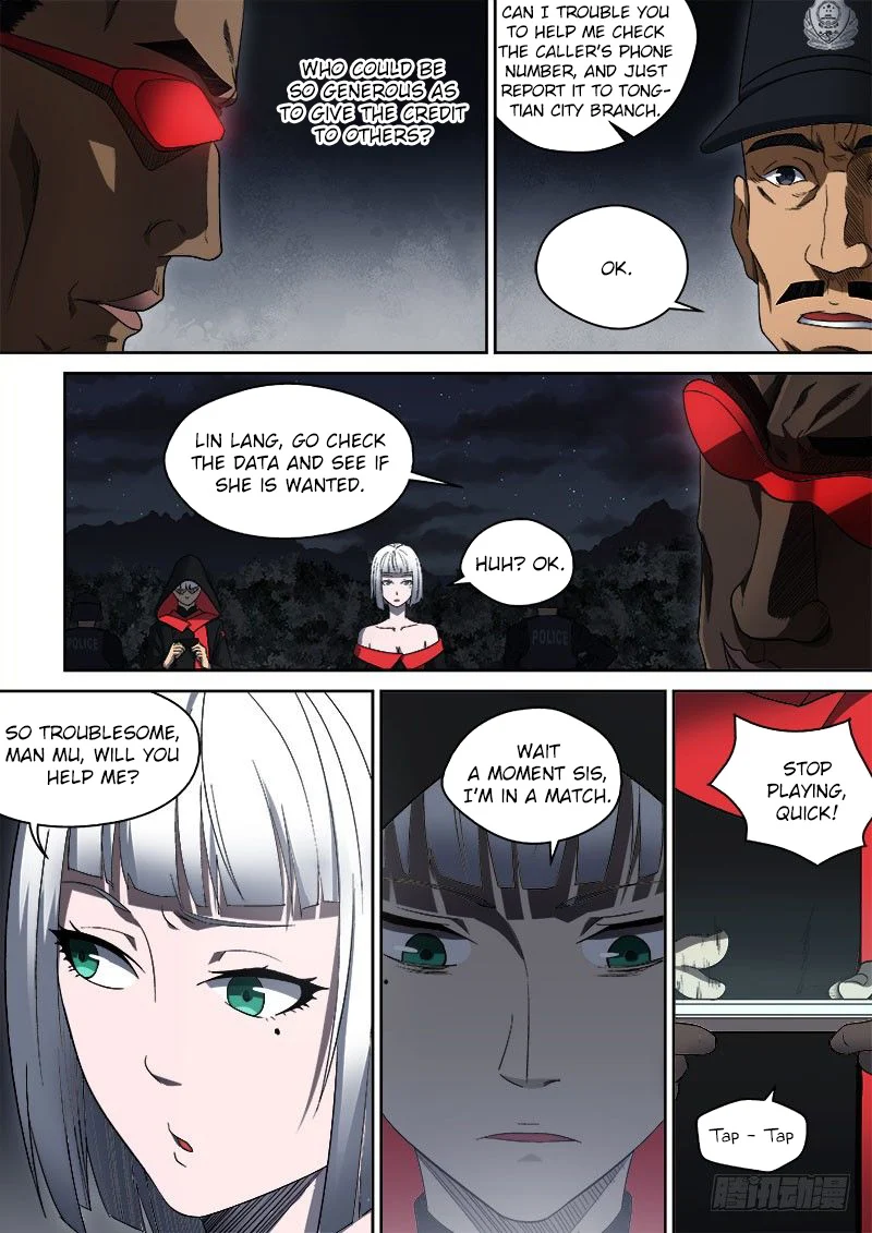 Imperial Nian Masters Chapter 54 - Page 4