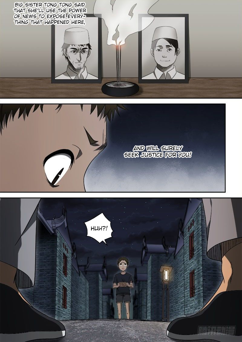 Imperial Nian Masters Chapter 54 - Page 7
