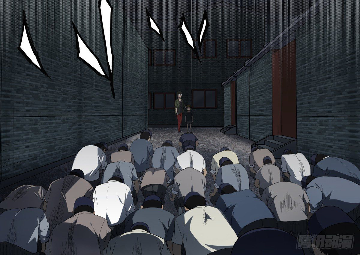 Imperial Nian Masters Chapter 55 - Page 9