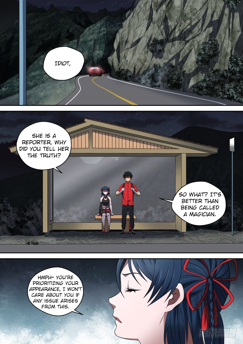 Imperial Nian Masters Chapter 57 - Page 2