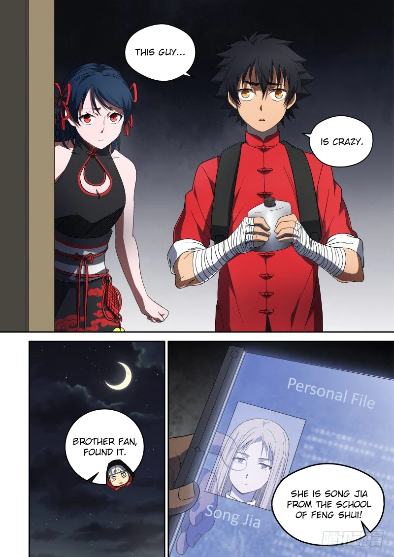 Imperial Nian Masters Chapter 58 - Page 4