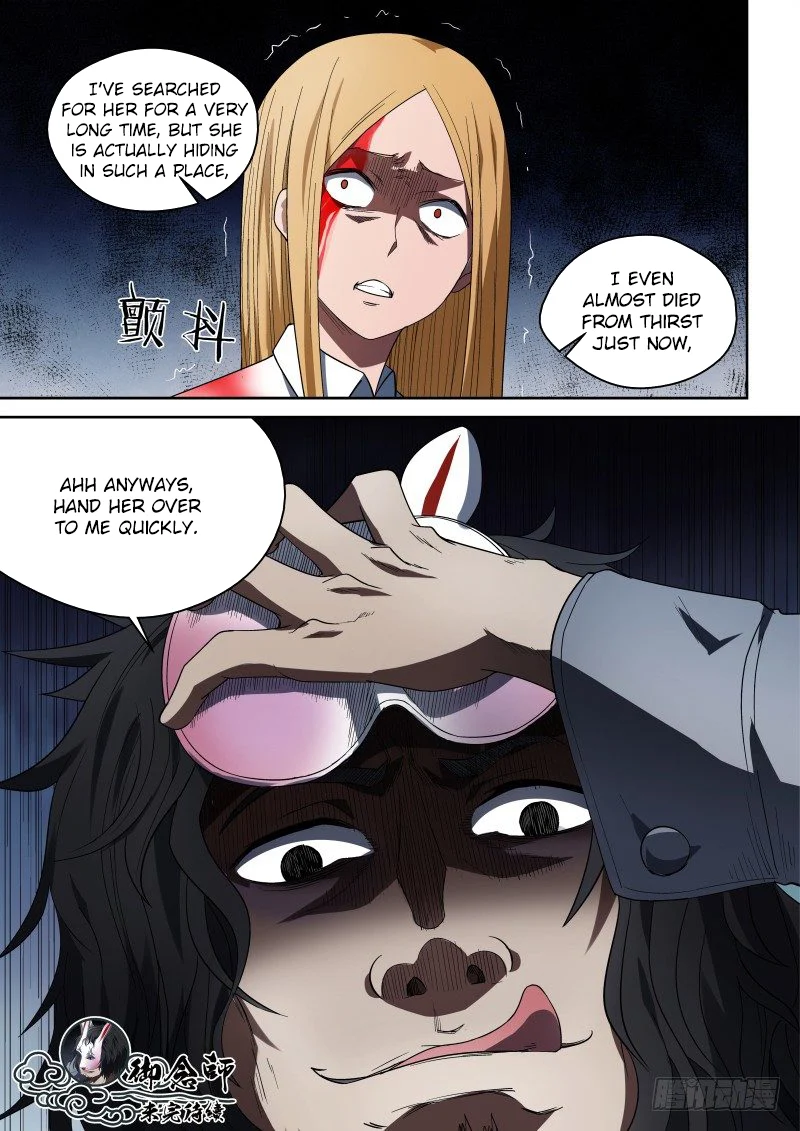 Imperial Nian Masters Chapter 59 - Page 9