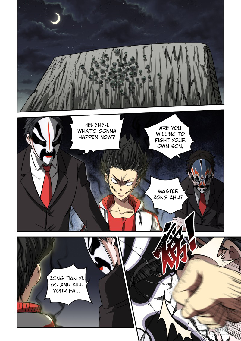 Imperial Nian Masters Chapter 6 - Page 16