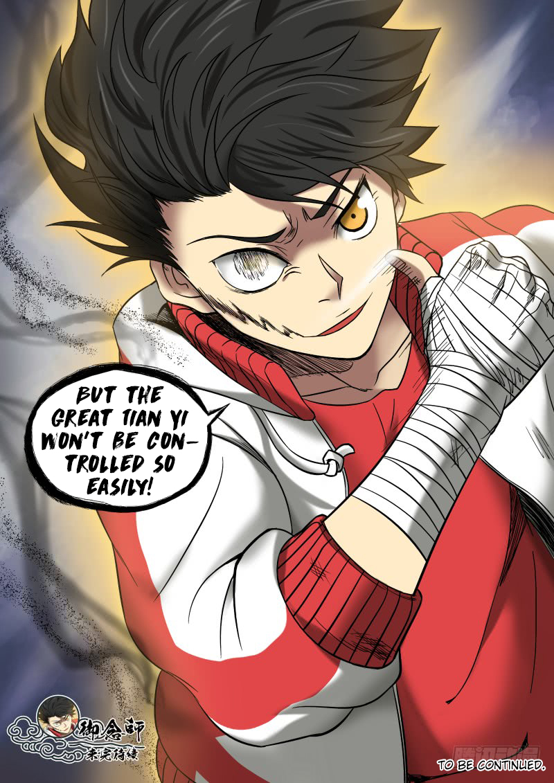 Imperial Nian Masters Chapter 6 - Page 18