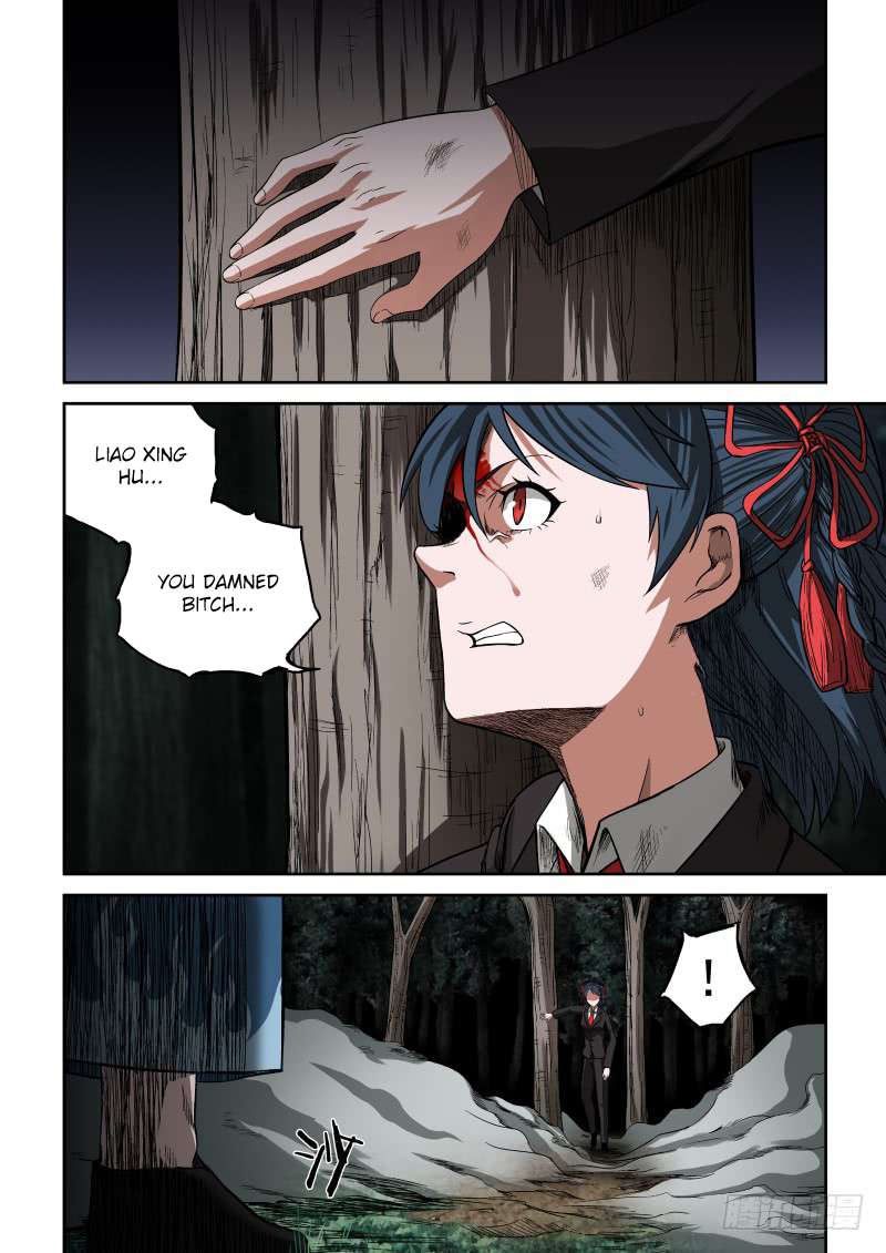 Imperial Nian Masters Chapter 6 - Page 4