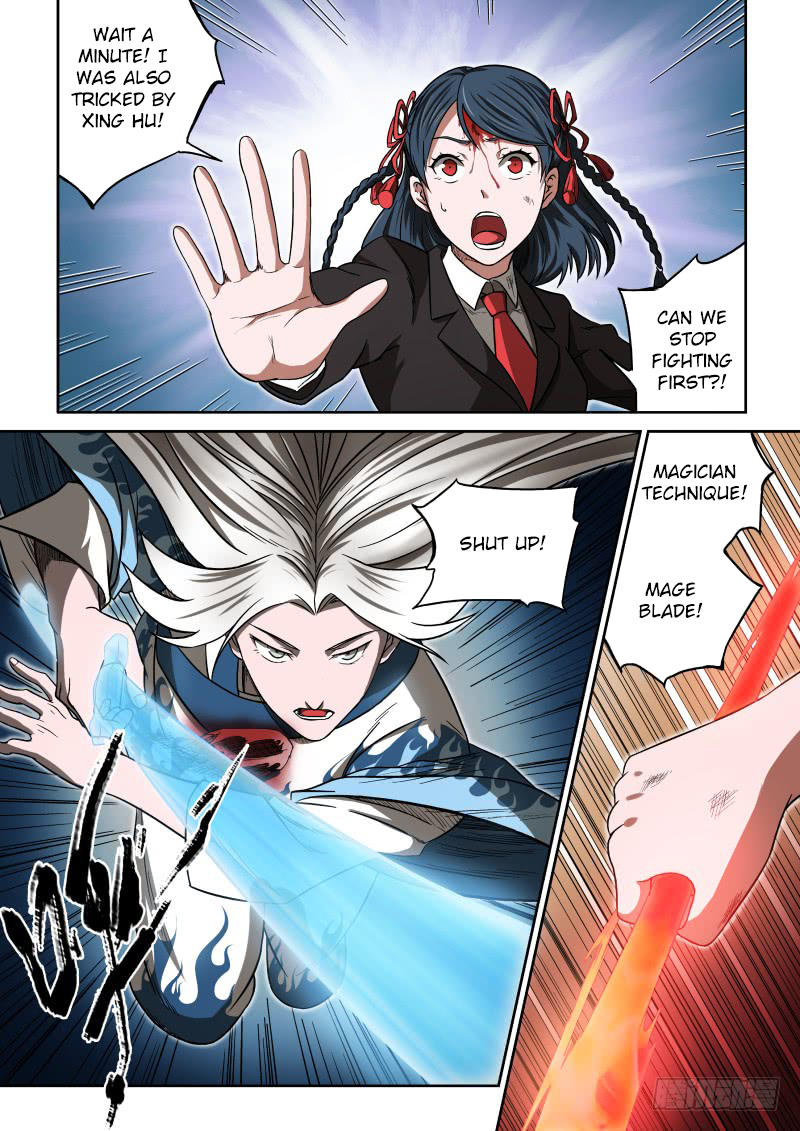 Imperial Nian Masters Chapter 6 - Page 7