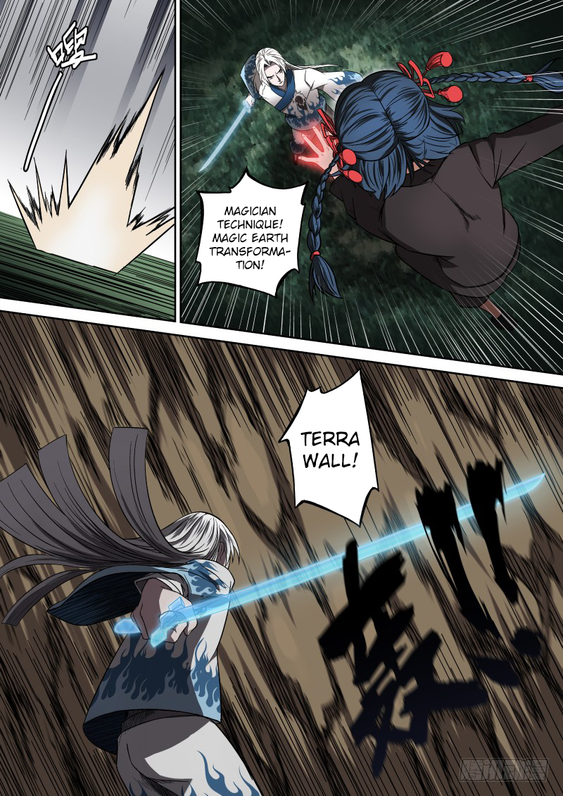 Imperial Nian Masters Chapter 6 - Page 10
