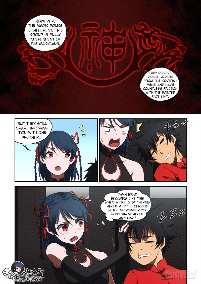 Imperial Nian Masters Chapter 60 - Page 13