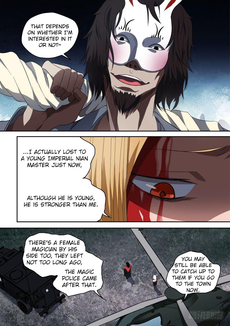 Imperial Nian Masters Chapter 60 - Page 5