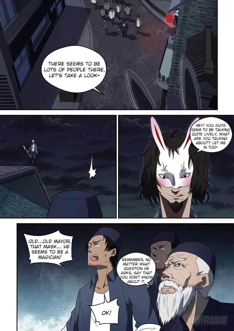 Imperial Nian Masters Chapter 61 - Page 3