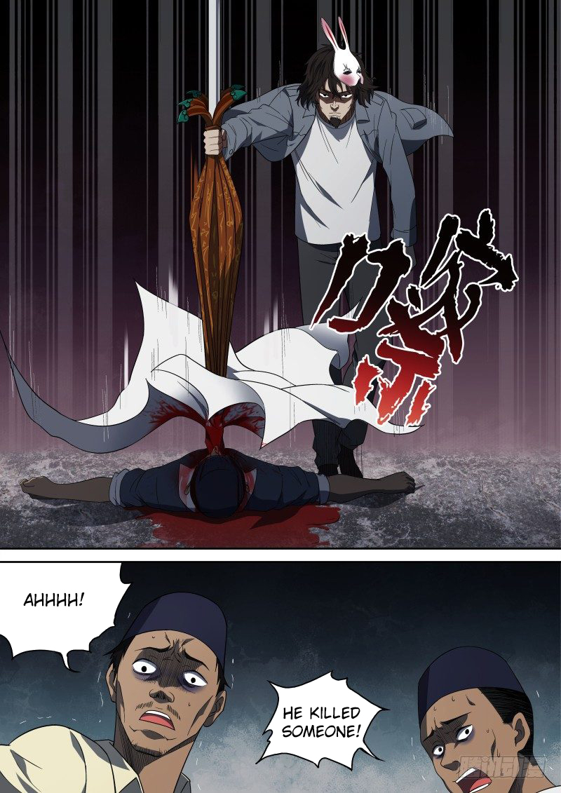 Imperial Nian Masters Chapter 61 - Page 7