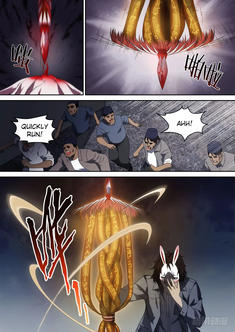 Imperial Nian Masters Chapter 61 - Page 8